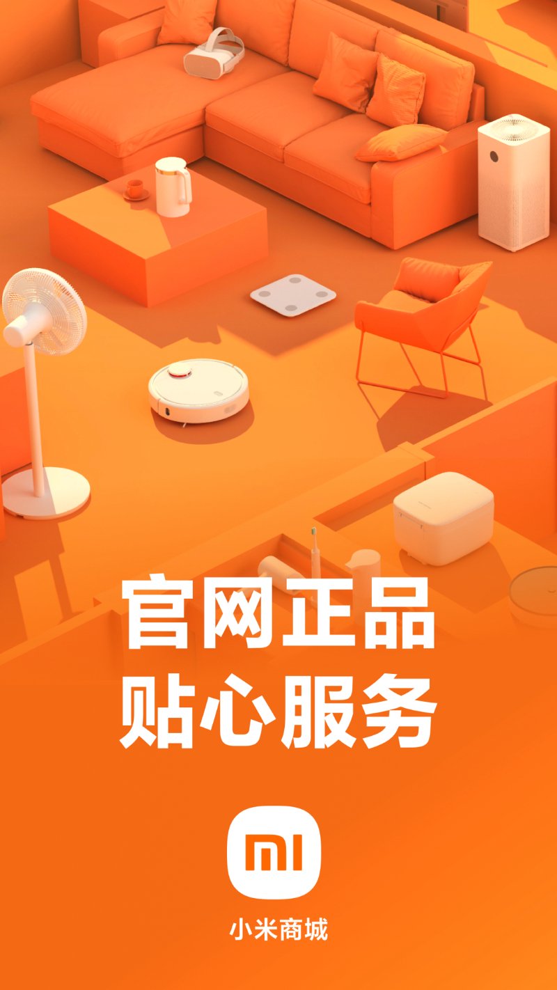 网上购物商城：网购潮流引领者