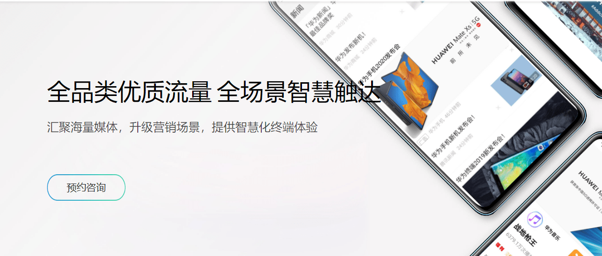 宇航优选商城