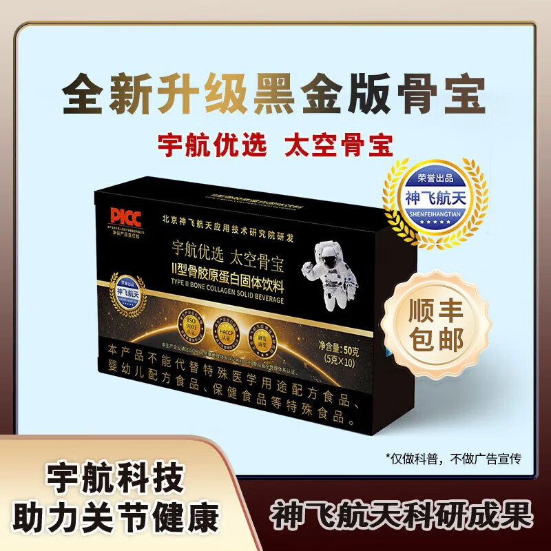 探索宇航优选背后的创新动力